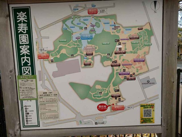 楽寿園マップ
