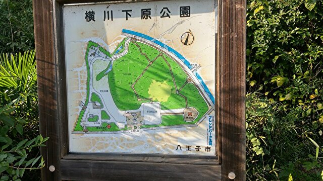横川下原公園の案内地図